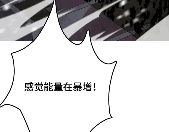漫画《我屠尽万族！》第27话 这里不是你的战场第31张图
