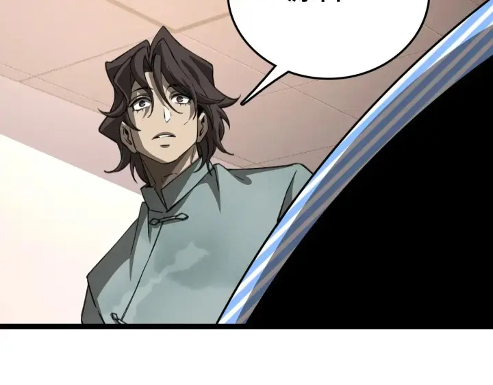 漫画《我屠尽万族！》第27话 这里不是你的战场第98张图