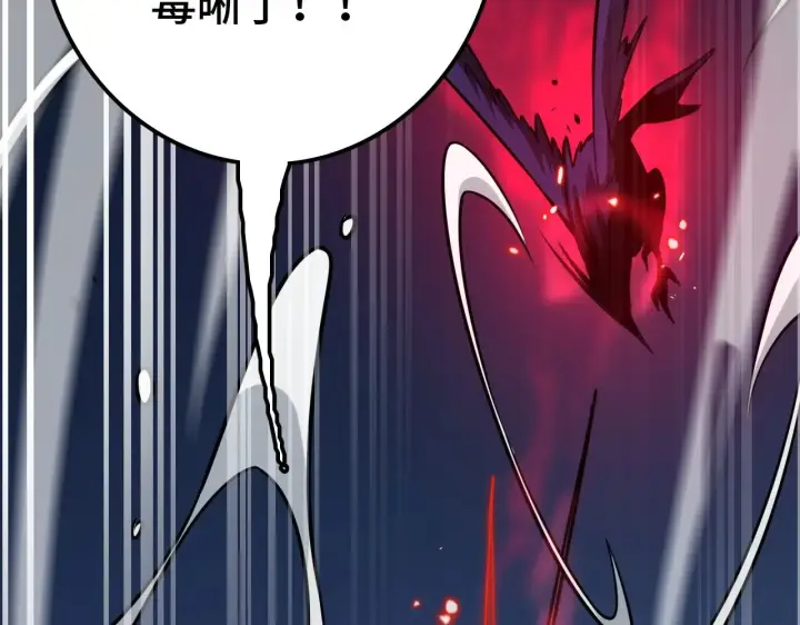 漫画《我屠尽万族！》第28话 我欲渡百万人成神第119张图