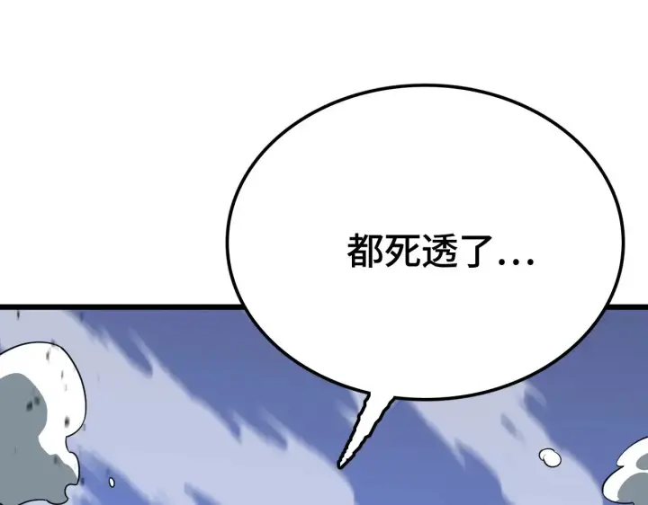 漫画《我屠尽万族！》第28话 我欲渡百万人成神第129张图