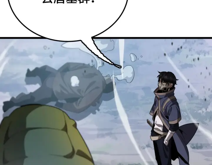 漫画《我屠尽万族！》第28话 我欲渡百万人成神第134张图