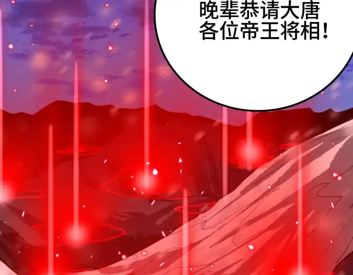 漫画《我屠尽万族！》第28话 我欲渡百万人成神第139张图