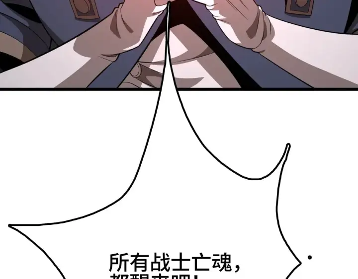 漫画《我屠尽万族！》第28话 我欲渡百万人成神第161张图