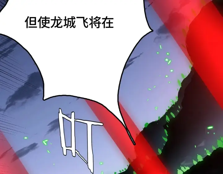 漫画《我屠尽万族！》第28话 我欲渡百万人成神第164张图