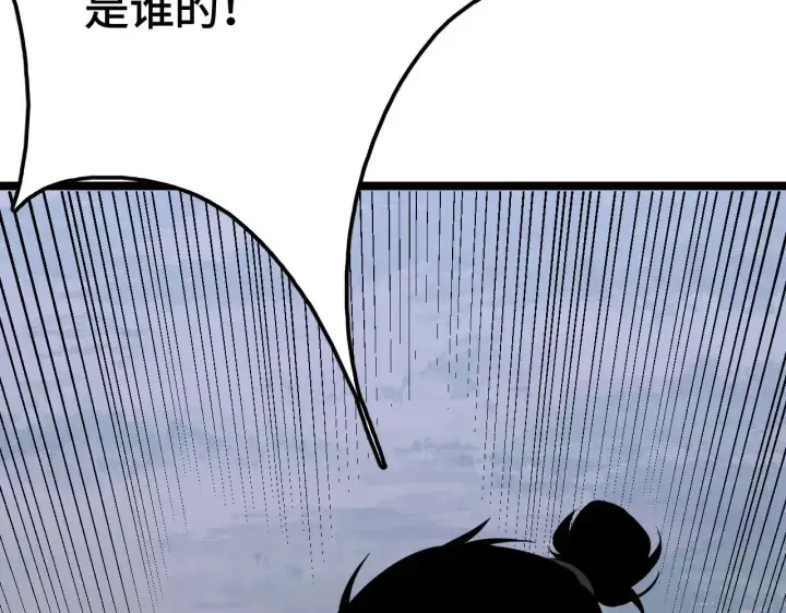 漫画《我屠尽万族！》第28话 我欲渡百万人成神第182张图