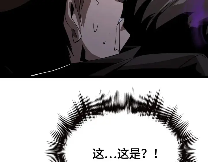 漫画《我屠尽万族！》第28话 我欲渡百万人成神第28张图