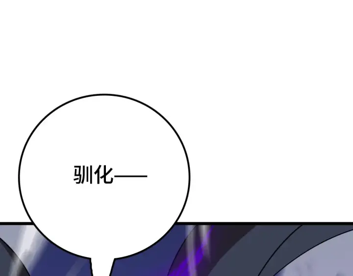 漫画《我屠尽万族！》第28话 我欲渡百万人成神第36张图