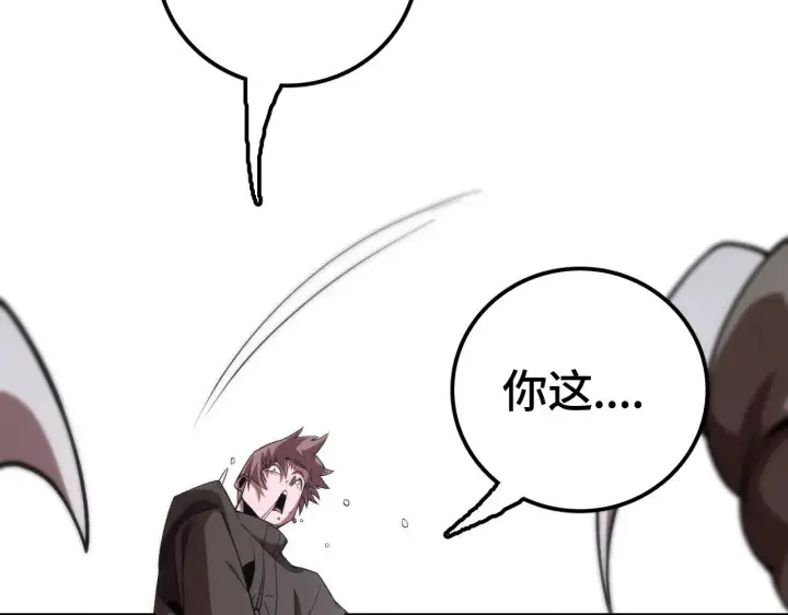 漫画《我屠尽万族！》第28话 我欲渡百万人成神第56张图