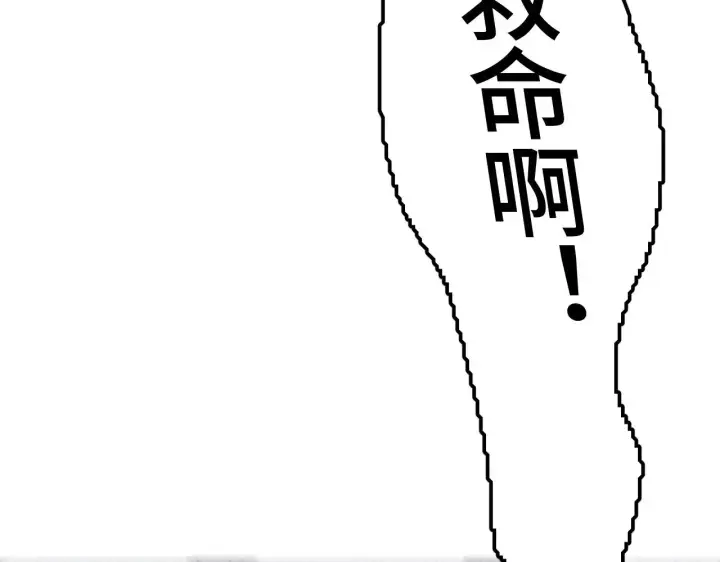 漫画《我屠尽万族！》第28话 我欲渡百万人成神第59张图