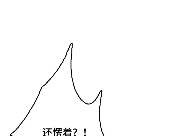 漫画《我屠尽万族！》第28话 我欲渡百万人成神第64张图