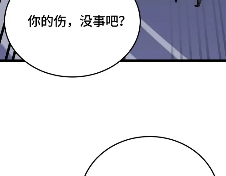 漫画《我屠尽万族！》第28话 我欲渡百万人成神第73张图