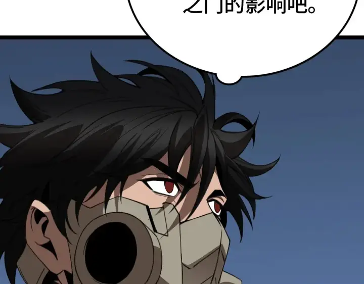 漫画《我屠尽万族！》第28话 我欲渡百万人成神第84张图