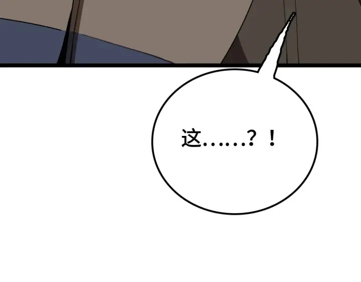漫画《我屠尽万族！》第28话 我欲渡百万人成神第90张图