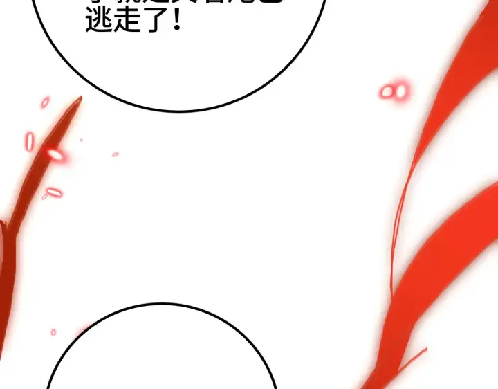 漫画《我屠尽万族！》第29话 全民觉醒第13张图