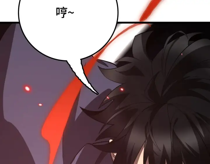 漫画《我屠尽万族！》第29话 全民觉醒第14张图