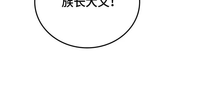 漫画《我屠尽万族！》第29话 全民觉醒第143张图