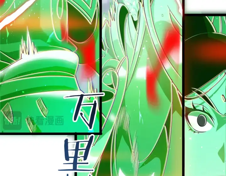 漫画《我屠尽万族！》第29话 全民觉醒第176张图