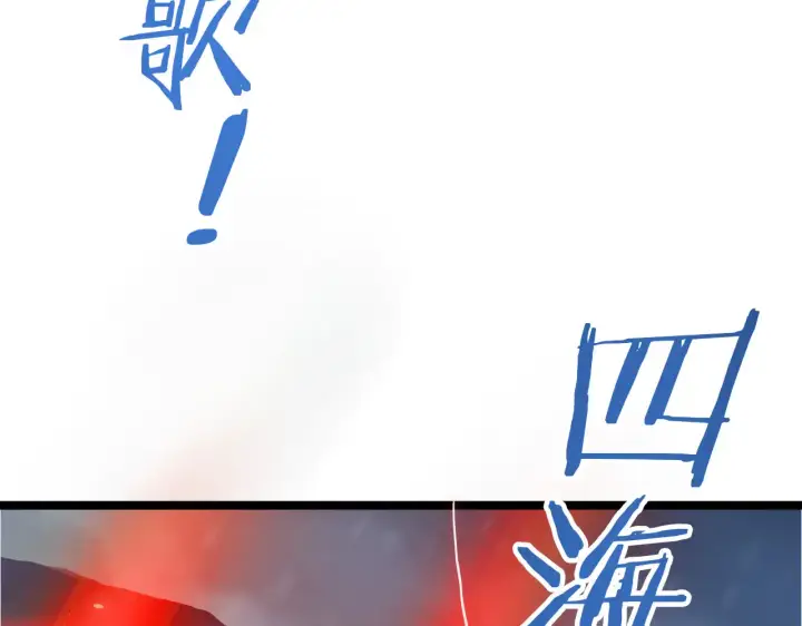 漫画《我屠尽万族！》第29话 全民觉醒第178张图