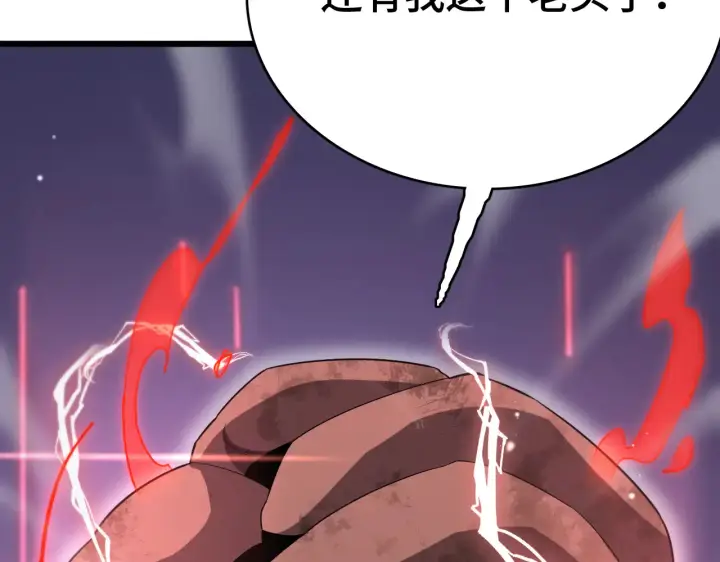 漫画《我屠尽万族！》第29话 全民觉醒第198张图