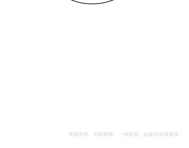 漫画《我屠尽万族！》第29话 全民觉醒第202张图