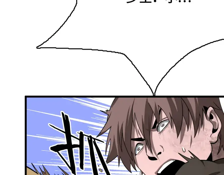 漫画《我屠尽万族！》第29话 全民觉醒第28张图