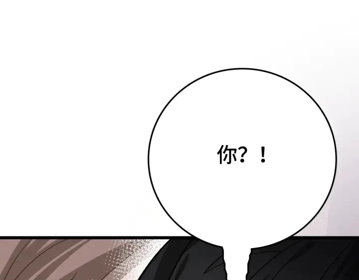漫画《我屠尽万族！》第29话 全民觉醒第35张图