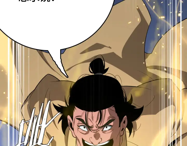 漫画《我屠尽万族！》第29话 全民觉醒第47张图