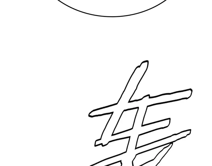漫画《我屠尽万族！》第29话 全民觉醒第55张图