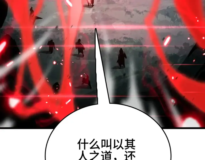 漫画《我屠尽万族！》第29话 全民觉醒第60张图