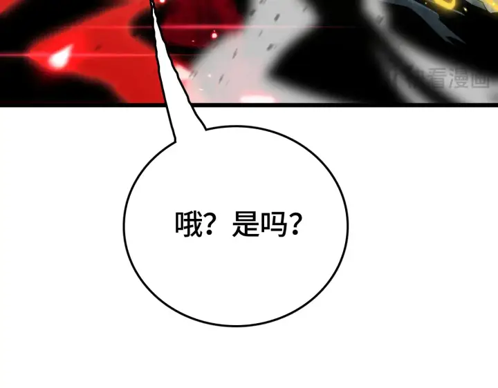 漫画《我屠尽万族！》第29话 全民觉醒第65张图
