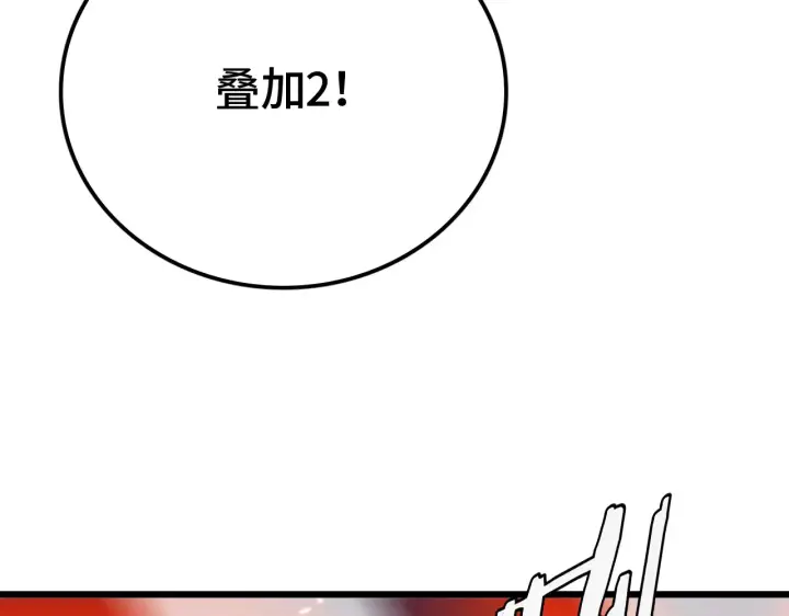 漫画《我屠尽万族！》第29话 全民觉醒第71张图