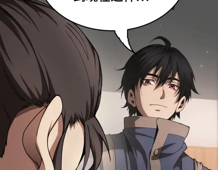 漫画《我屠尽万族！》第30话  人间杀局第120张图