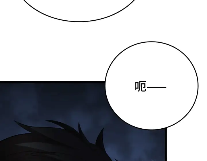 漫画《我屠尽万族！》第30话  人间杀局第92张图
