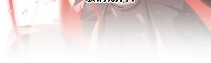 漫画《我屠尽万族！》请假通知第3张图