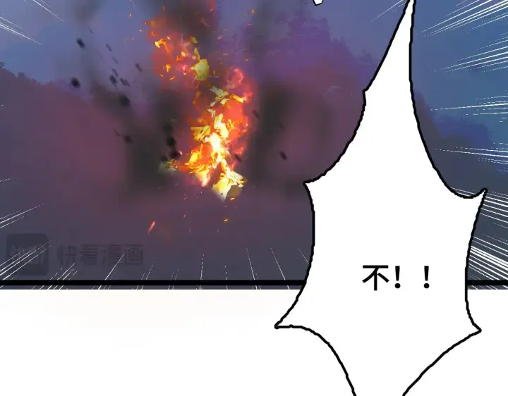 漫画《我屠尽万族！》第31话 第148张图