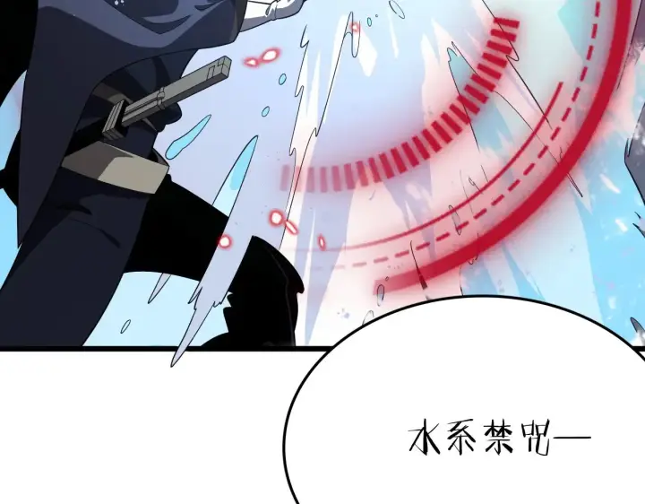 漫画《我屠尽万族！》第31话 第15张图