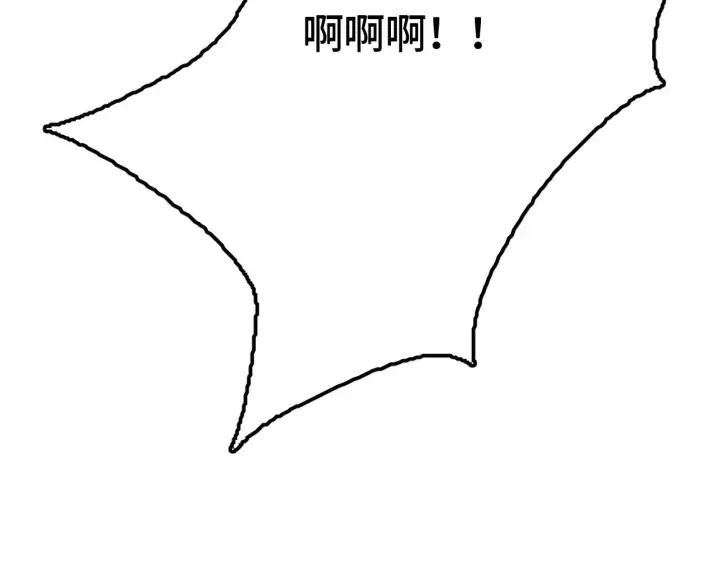 漫画《我屠尽万族！》第31话 第155张图