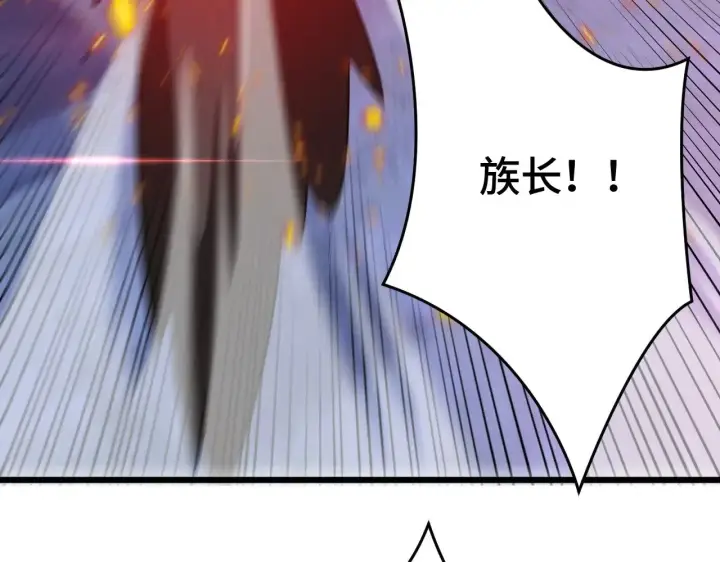 漫画《我屠尽万族！》第31话 第167张图