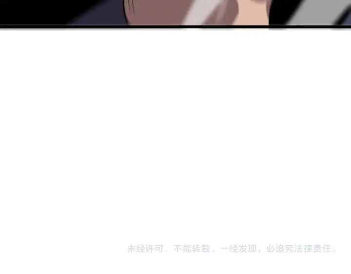 漫画《我屠尽万族！》第31话 第186张图