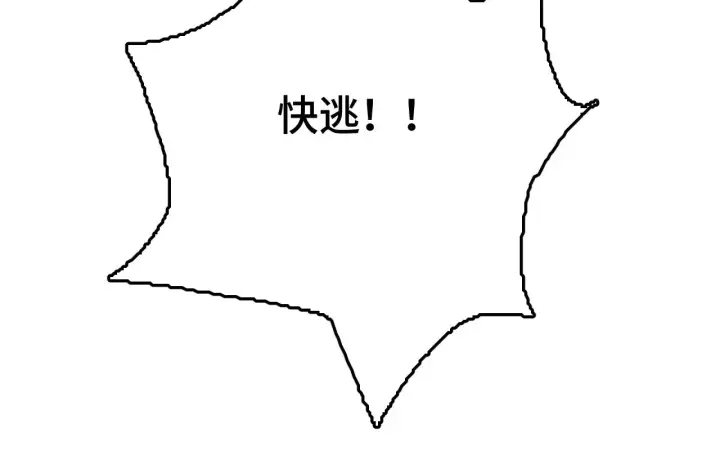 漫画《我屠尽万族！》第31话 第96张图