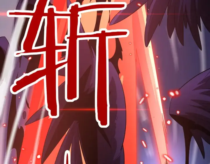 漫画《我屠尽万族！》第32话 大战火焰天雕第106张图