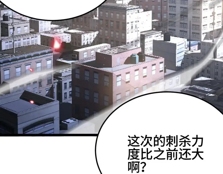 漫画《我屠尽万族！》第32话 大战火焰天雕第145张图