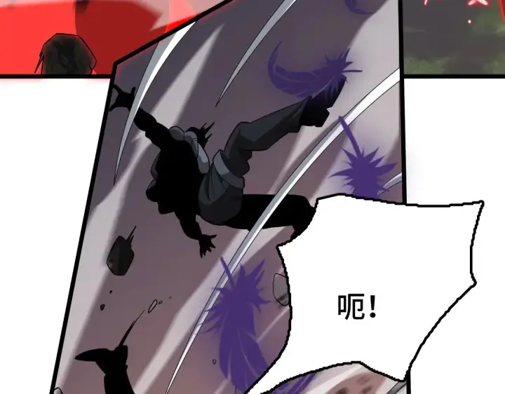 漫画《我屠尽万族！》第32话 大战火焰天雕第16张图