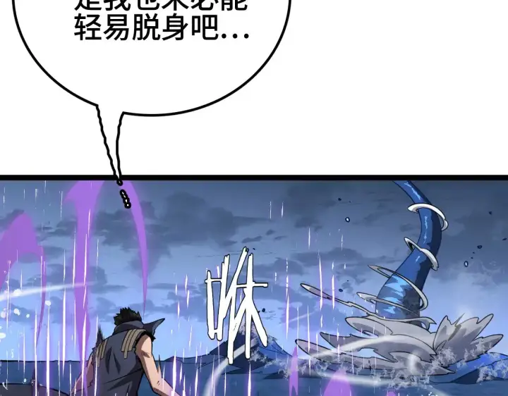 漫画《我屠尽万族！》第32话 大战火焰天雕第186张图