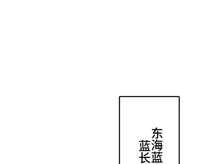 漫画《我屠尽万族！》第32话 大战火焰天雕第189张图