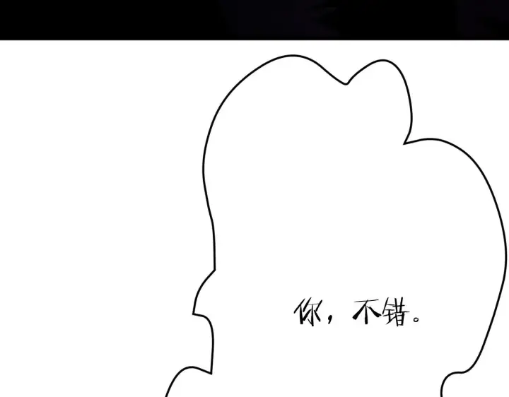 漫画《我屠尽万族！》第32话 大战火焰天雕第62张图
