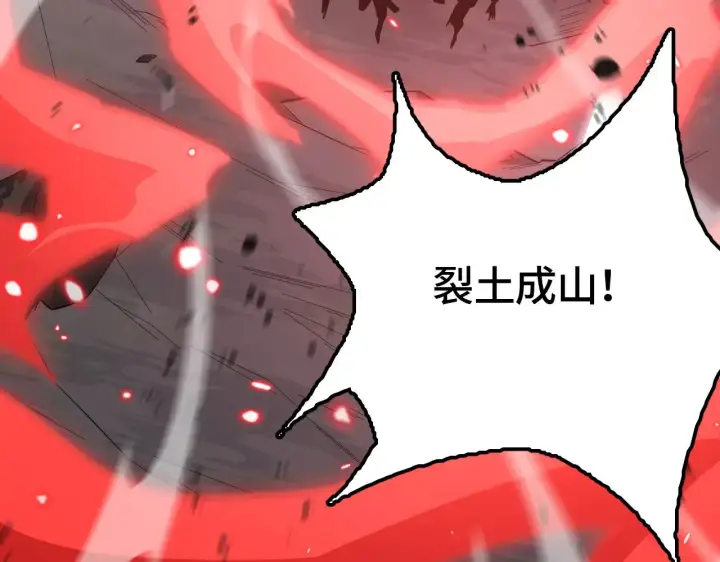 漫画《我屠尽万族！》第32话 大战火焰天雕第7张图