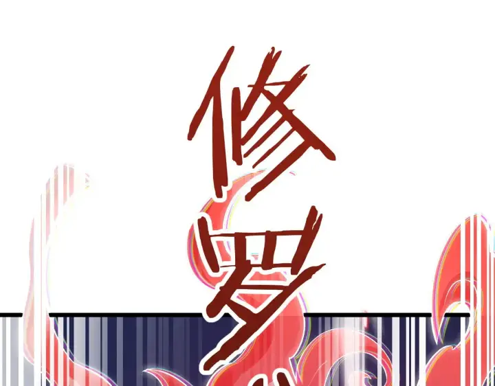 漫画《我屠尽万族！》第32话 大战火焰天雕第80张图