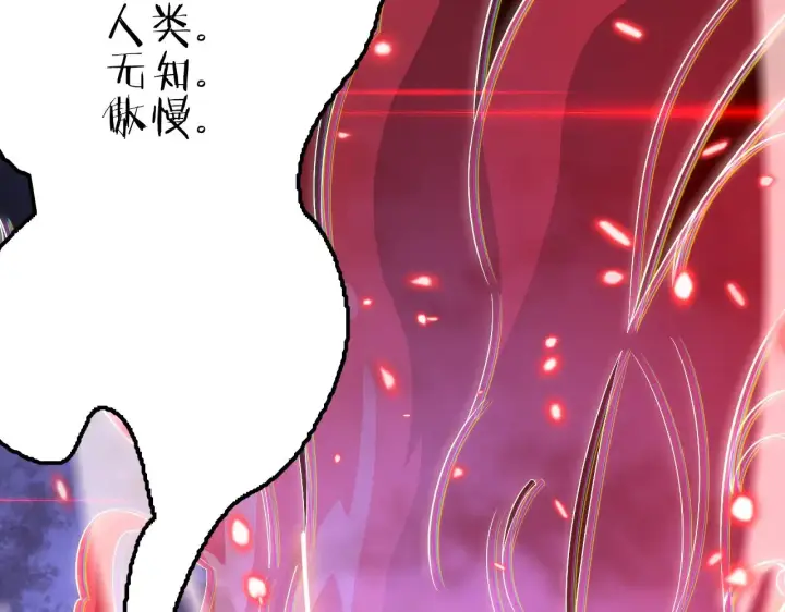 漫画《我屠尽万族！》第32话 大战火焰天雕第92张图