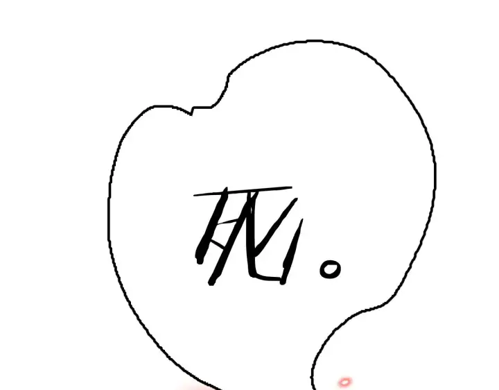 漫画《我屠尽万族！》第32话 大战火焰天雕第97张图